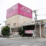 ８月末で一時休業するイオン姫路店＝姫路市増位本町２