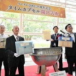 タイムカプセルを開封して中身を取り出す関係者＝姫路市本町