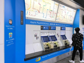 乗車運賃相当のポイントをイコカカードにチャージできるＪＲ姫路駅の券売機＝姫路市駅前町
