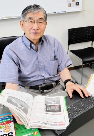 櫻井豊さん