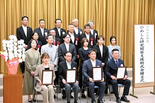 「ひめしん研究開発支援助成金」の贈呈式。４団体が県立大と共同で研究を進める＝姫路市十二所前町