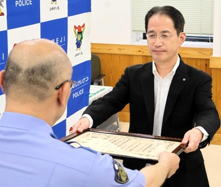 感謝状を受け取る安立教雄さん（右）＝姫路署