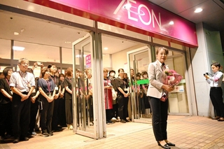 一時休業を前に最後の営業を終え、店舗の入り口であいさつする山中和美店長＝イオン姫路店