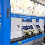 乗車運賃相当のポイントをイコカカードにチャージできるＪＲ姫路駅の券売機＝姫路市駅前町
