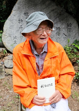「祈るはりま」を刊行した恒藤滋生さん＝姫路市夢前町戸倉