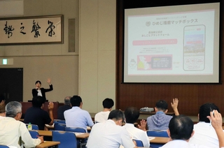 「ひめじ播磨マッチボックス」の導入を検討する事業者向けに開かれた説明会＝姫路市役所