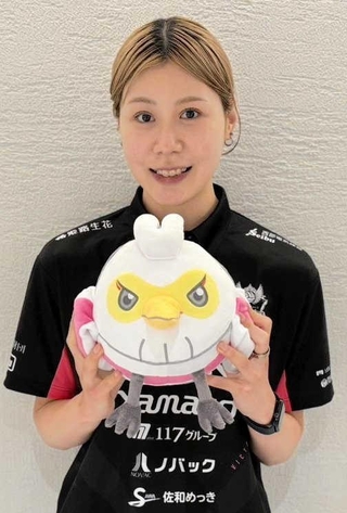 麻野七奈未