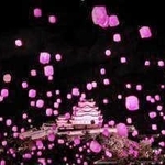 乳がんの早期発見啓発　姫路城周辺、夜空にランタン　10月3日