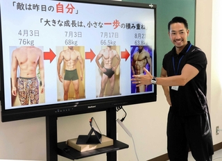 スライドを示し、「成長は小さな一歩の積み重ね」と話す金谷侑也教諭＝姫路特別支援学校分教室