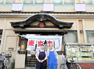 「東来春」の４代目社長、里見正子さん（右）と長女の豊島和美さん＝姫路市西二階町