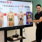 スライドを示し、「成長は小さな一歩の積み重ね」と話す金谷侑也教諭＝姫路特別支援学校分教室