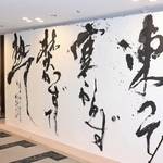 展示した大作について語る中川聖久さん＝姫路キヤッスルグランヴィリオホテル
