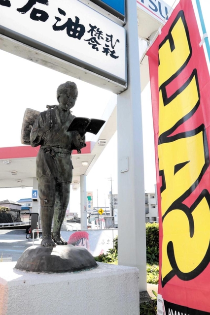 カゾリンスタンド「尾花石油」敷地内にある二宮金次郎像＝小野市王子町