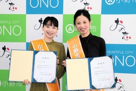 小野市の観光大使に選ばれた小林祐梨子さん（右）とシアンさん＝小野市役所