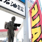 カゾリンスタンド「尾花石油」敷地内にある二宮金次郎像＝小野市王子町