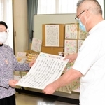 生田肇院長にメッセージを手渡す熊谷佳代副会長＝加西病院