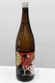 発売された「上撰おの恋　紅山」