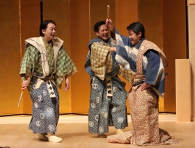 「附子」のワンシーン＝加東市上三草、やしろ国際学習塾