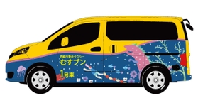西脇市が４月から運行する乗り合いタクシー「むすブン」の外観イメージ（西脇市提供）