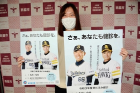 オリックスの吉田投手（左）とソフトバンクの甲斐野投手が登場している啓発ポスター＝西脇市役所