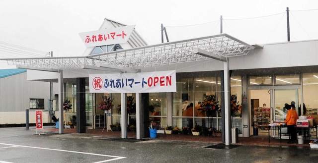 完成したふれあいマート＝小野市小田町