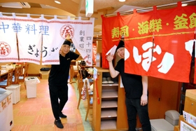 店内には二つの店ののれんが掛かる＝西脇市和田町