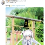 キャラクター「瑞茅（みずち）」＝咲希神谷稲荷明神社のツイッター