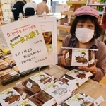 期間限定で復活したトータス丼＝西脇市寺内