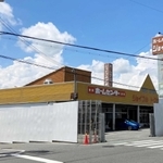 エフピコが社員寮を建設しているホームセンターの跡地＝小野市王子町