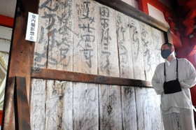 全国の参拝者たちの思いが詰まった落書きが残る衝立＝小野市浄谷町（許可を得て撮影しています）