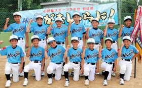 「小学生の甲子園」への切符をつかんだ小野東スポーツ少年団の選手たち＝小野市河合中町
