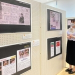田中希実選手の足跡を紹介するパネル＝小野市中島町