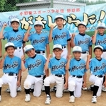 「小学生の甲子園」への切符をつかんだ小野東スポーツ少年団の選手たち＝小野市河合中町