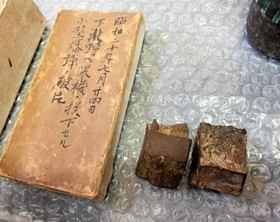 加古川流域滝野歴史民俗資料館に保管されている爆弾の破片＝加東市下滝野