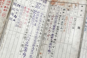 俊治さんの履歴表。乗艦した軍艦などが細かに記されている＝加東市下滝野