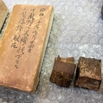 加古川流域滝野歴史民俗資料館に保管されている爆弾の破片＝加東市下滝野