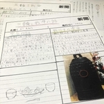 児童たちが学習の感想を記した手作りの新聞
