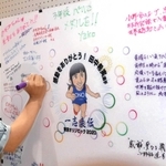 市民たちが温かいメッセージを書いている寄せ書きコーナー＝小野市中島町