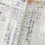 俊治さんの履歴表。乗艦した軍艦などが細かに記されている＝加東市下滝野