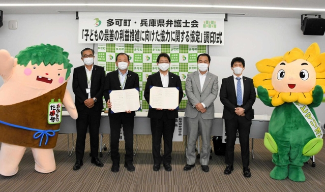 連携協定を結んだ県弁護士会の津久井進会長（中央）と多可町の吉田一四町長（左から２人目）ら＝多可町役場