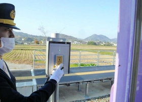 ＩＣカードを使って出発の確認をする装置。行き違いの安全を確保する＝法華口駅（北条鉄道提供）