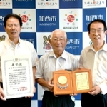 表彰を受けた（左から）社長の西村和平市長と佐伯武彦元副社長、高井均・元総務企画部長＝加西市役所
