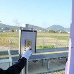 ＩＣカードを使って出発の確認をする装置。行き違いの安全を確保する＝法華口駅（北条鉄道提供）