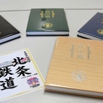 １周年記念の金色の鉄印帳（手前右）と新しい鉄印（手前左）＝北条鉄道北条町駅