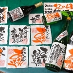 井上稔也さん直筆の感謝の思いをつづったオリジナルラベル。味のある書体が人気を呼んだ（２０２０年６月）＝加東市新定