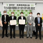 連携協定を結んだ県弁護士会の津久井進会長（中央）と多可町の吉田一四町長（左から２人目）ら＝多可町役場