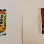 食品などのパッケージを一つずつ描いた作品群＝岡之山美術館アトリエ