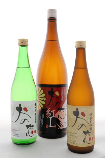 小野市産山田錦を使った日本酒「おの恋」