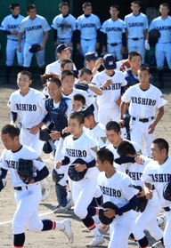 初優勝し、笑顔で駆け出す社ナイン＝明石トーカロ（撮影・吉田敦史）