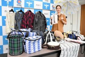 ビームスジャパンと西脇市の業者が開発した商品。今月末から新宿の店舗やオンラインショップで販売する＝西脇市役所